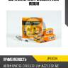 Свеча зажигания /bkr6eix11/ik20/ iridium jd jps3004
