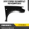 Крыло переднее toyota hilux pick up 04-11 справа sat st-ty96-016-a1