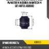 Сайлентблок задних поперечных рычагов (к кузову) avantech (4 шт/авто) asb1003
