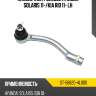 Наконечник рулевой hyundai solaris 11- sat st-56820-4l000