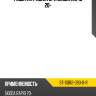 Решетка радиатора skoda rapid 20- sat st-sdr2-093-0-r