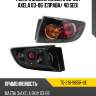 Фонарь задний mazda 3 03-06  tyc tg-216-1965r-ue