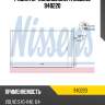 Радиатор кондиционера nissens 940220