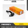 Наконечник рулевой тяги левый ce0320l jd jse0227l
