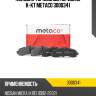 Колодки тормозные передние к-кт metaco 3000341