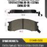 Колодки тормозные спереди toyota estima 90-99  sat st-04491-28280