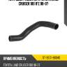 Патрубок радиатора toyota land cruiser 100 1fz 98-07 sat st-16571-66040
