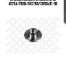 Ступица колеса передняя, opel astra/tigra/vectra/corsa 87-00