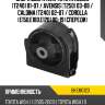 Опора двигателя toyota allion t240 01-07  baikor bkem0123