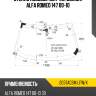 Стекло лобовое датчик дождя alfa romeo 147 00-10 xyg 2037agsm lfw/x