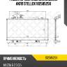 Радиатор системы охлаждения акпп stellox 1025852sx