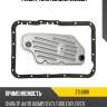 Фильтр акпп zikmar z15198r