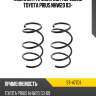 Комплект пружин 2шт передние toyota prius nhw20 03- sat st-47701