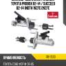 Цилиндр сцепления главный toyota probox 02-14  seiken 110-11533