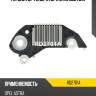 Регулятор генератора utm rd2701a
