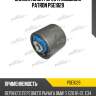 Сайлентблок рычага подвески patron pse1029