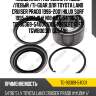Подшипник /передний правый /левый /ti-guar для toyota land cruiser prado 1996-2001 hilux surf 1995-2001 j9# n18#ux  54*96*51  tg-90369-54001  (du54965lft 6lft tgwb0038)  du5496