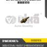 Датчик температуры масла vika 99190078701