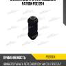 Сайлентблок рычага подвески patron pse1204