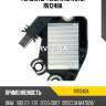 Регулятор генератора utm rv1348a
