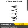Пружина передняя toyota vitz uchida ut1-k225f