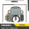 Регулятор генератора zaufer 310n10095z