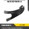 Рычаг продольный задний LEXUS RX270 SAT ST-21-0019