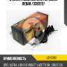 Стойка газомасляная передняя левая /339372/ jd jas0383