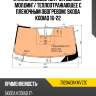 Стекло лобовое датчик дождя agc 7820ackkmvz1c
