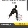 Подушка двигателя задняя - 2zrfe r8 12371-21240