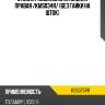 Стойка газомасляная задняя правая /kms034r/ (без гайки на шток) karz ks0075rr