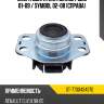 Опора двигателя renault clio 01-09  sat st-7700434370