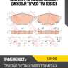 Комплект тормозных колодок, дисковый тормоз trw gdb3611