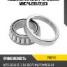 Подшипник перед дифференциала mmc pajero nsk 17887/31