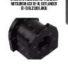 Втулка стабилизатора задняя mitsubishi asx 10-16, outlander 12-13 bl23091 jikiu