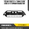 Решетка в бампер toyota corolla fielder e160 15-17  sat st-ty35-000g-0