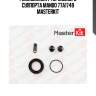 Ремкомплект тормозного суппорта mando 77a1749 masterkit