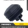 Крышка фильтра zikmar z69078r