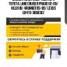 Сайлентблок амортизатора toyota land cruiser prado 02-09/ hilux iii/ 4runner 95-09/ lexus gx470  db68367