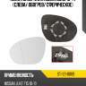 Полотно зеркала nissan juke 10-14 слева sat st-121-0089