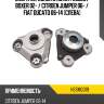 Опора передней стойки peugeot boxer 02-  hosu hssm0019