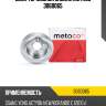 Диск тормозной задний metaco 3060065