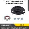 Опора передней стойки lexus rx 03-09  kayaba sm5423