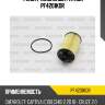 Фильтр масляный patron pf4201kor