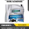 Масло для 2-такт снегоходов ravenol 115231000401999