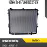 Радиатор toyota land cruiser j200 07-21  denso drm50074