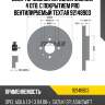 Диск тормозной передний [252x20] 4 отв. с покрытием pro вентилируемый textar 92148903