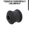 Сайлентблок mitsubishi l200 07-16 / pajero 91-00 / pajero sport 96-17 / challenger 96-01