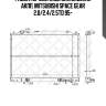 Радиатор системы охлаждения акпп, mitsubishi space gear 2.0/2.4/2.5td 95-