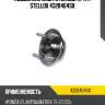 Подшипник задн. ступицы (к-кт) stellox 4328464sx